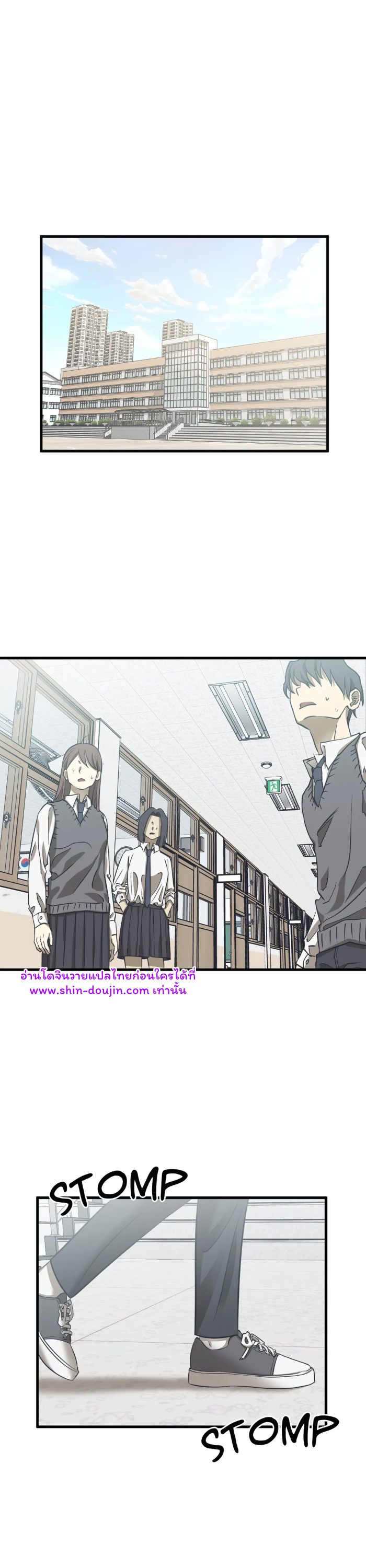 Comes in Threes EP 22